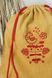 Лляна торбинка для зберігання хліба жовта 0038 фото 2