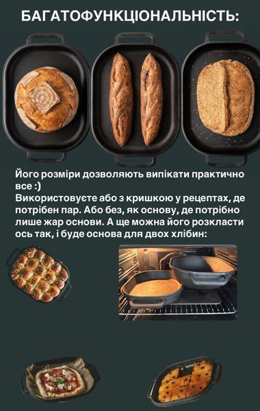 Хлібна гусятниця чавунна 7 л 0500 фото