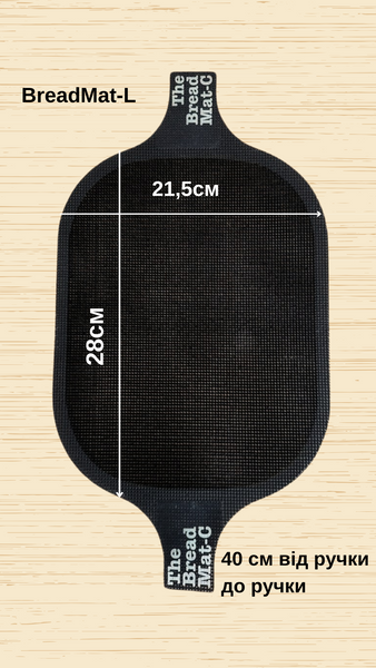 Силіконовий коврик для випічки BreadMat-C Rosehill Sourdough 0034 фото